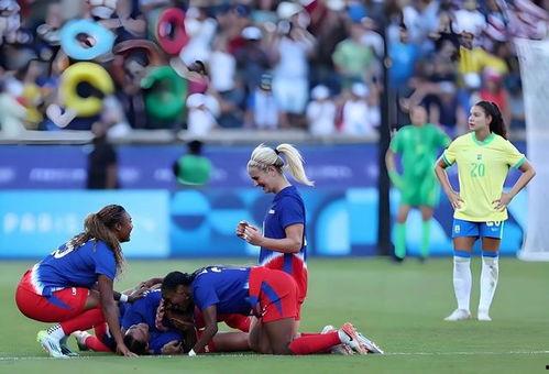 巴黎奥运会女子足球C组：尼日利亚vs巴西,尼日利亚VS巴西，巴西胜出！