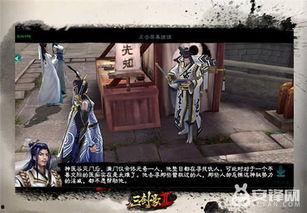 神医尊主（神医谷神医出山）,揭秘尊主传奇，医术超凡的传奇人生