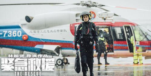 紧急救援之黑心物业断我老婆生路,紧急救援背后的生死较量