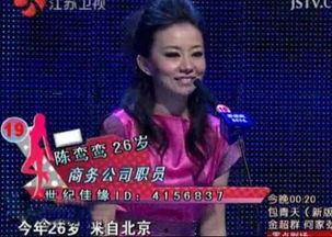 非诚勿扰 2010,情感碰撞，爱情抉择的舞台